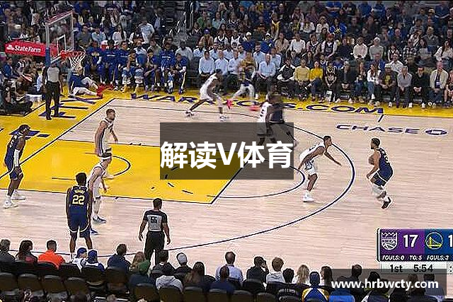 解读V体育